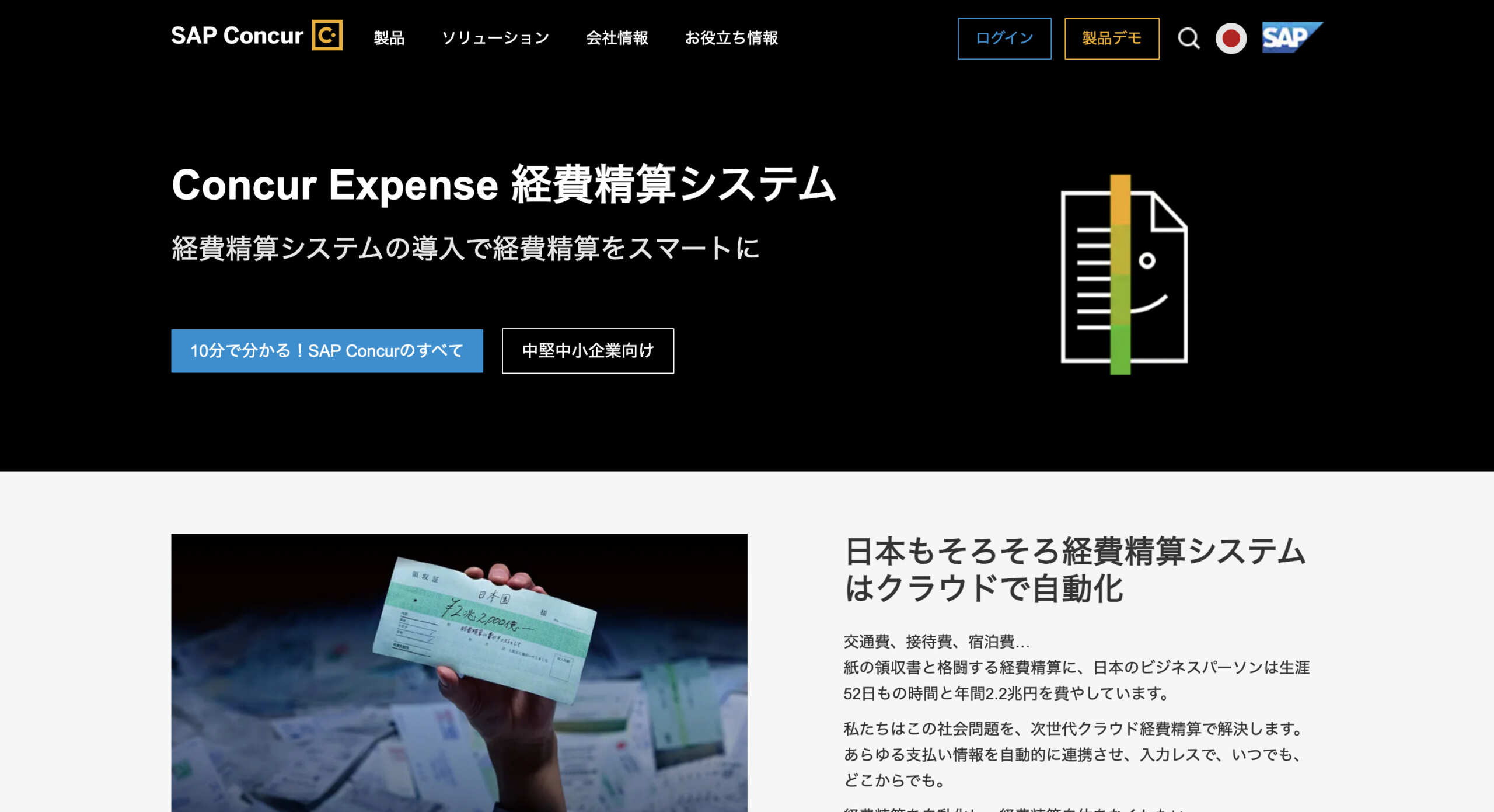 株式会社コンカー