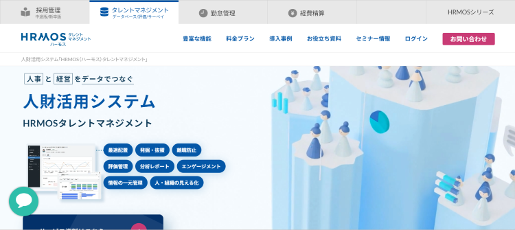 株式会社ビズリーチ