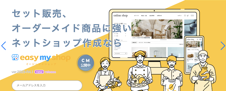 株式会社システムリサーチ