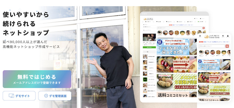 おちゃのこネット株式会社