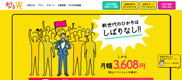 株式会社エクスゲート