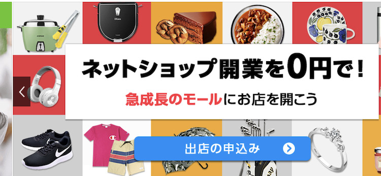 ヤフー株式会社