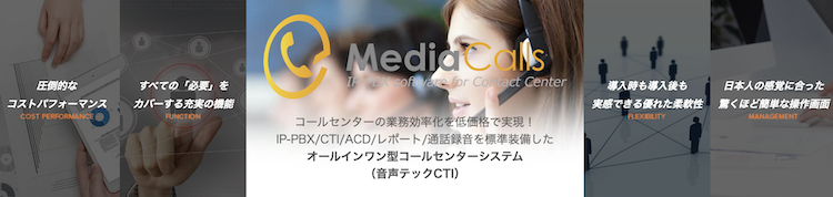 メディアリンク株式会社