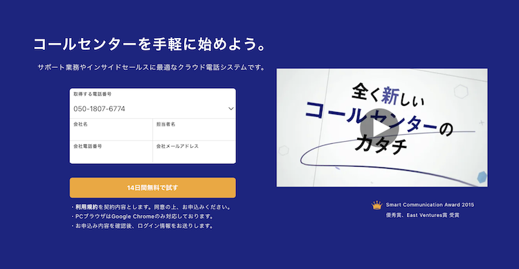 合同会社selfree