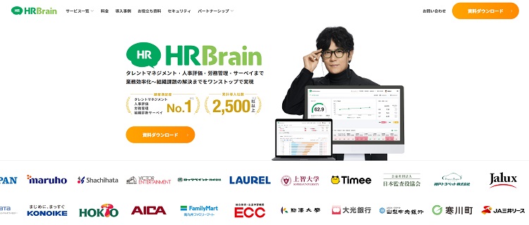 株式会社HRBrain
