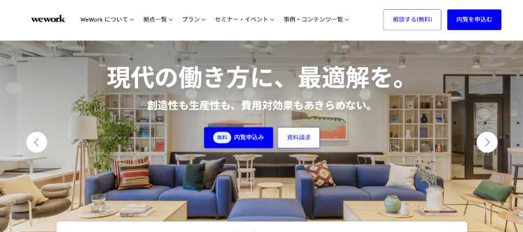 WeWork Japan 合同会社