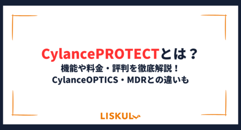 CylancePROTECT