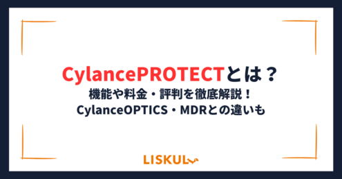 CylancePROTECT