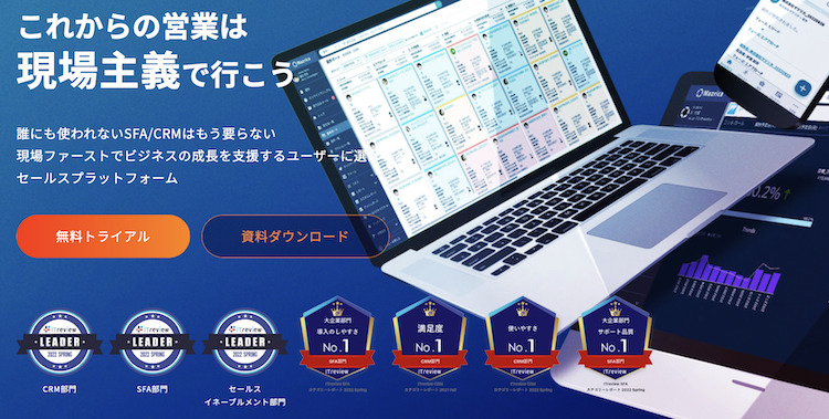 株式会社マツリカ