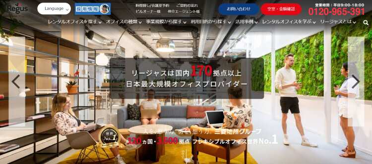 日本リージャスホールディングス株式会社