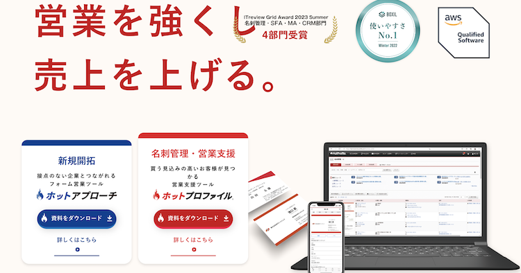 株式会社ハンモック