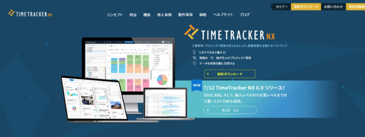 TimeTracker NX