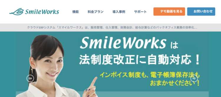 Smile Works