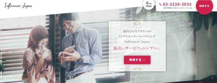Influencer Japan