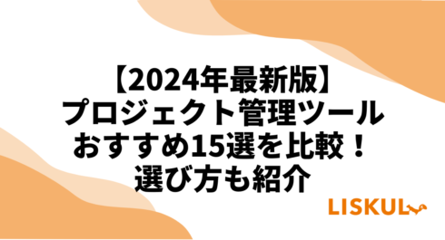 人気の プロジェクトマネジメント・オフィス・ツールキットほか その他