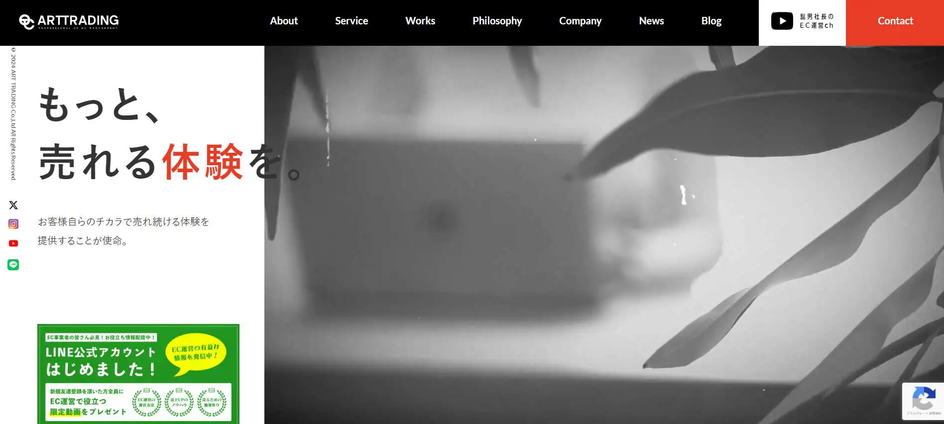 2026年版/比較表つき】ECコンサル会社おすすめ34選を比較！選び方も紹介 | LISKUL