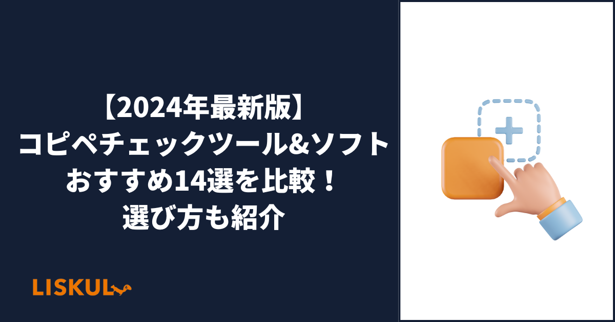 ちよ様 ご確認ページ ふりかえっ
