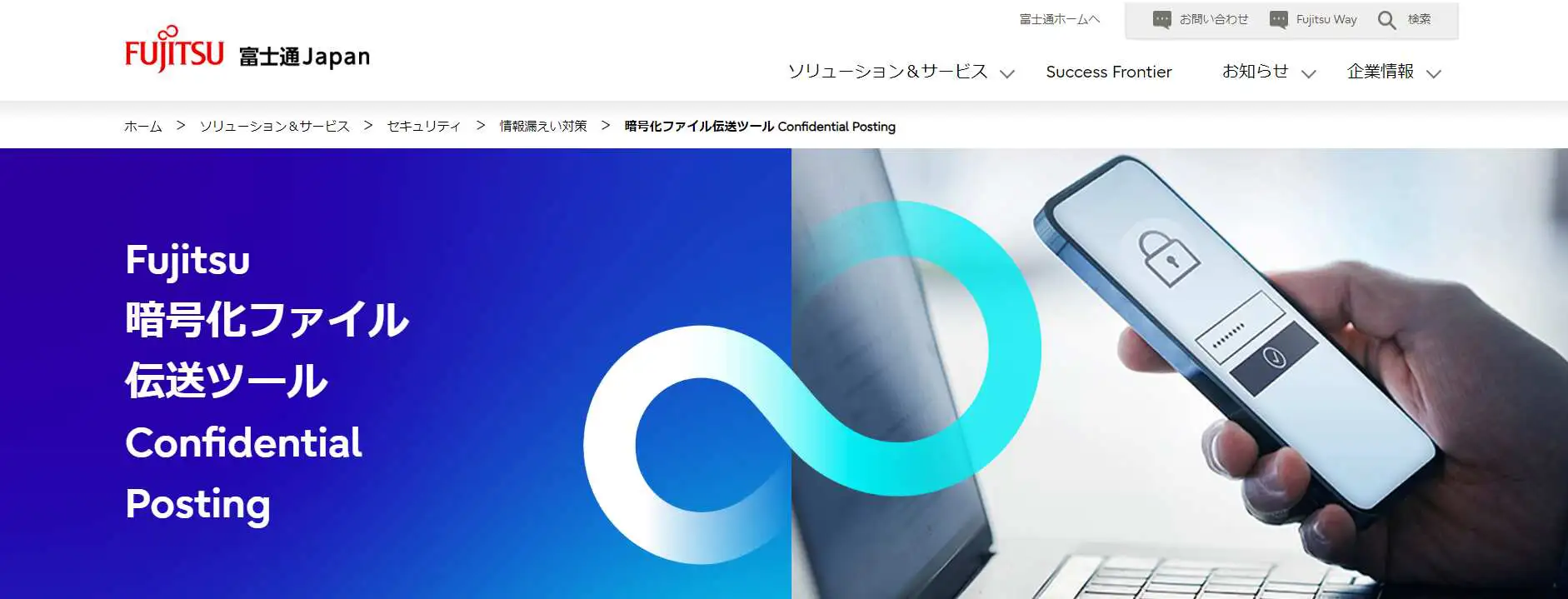 2026年版/比較表つき】メール暗号化ソフトおすすめ15選！選び方も紹介 | LISKUL