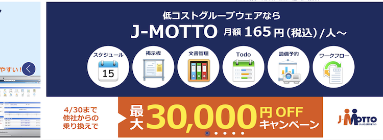 2025年最新版】グループウェアおすすめ27選を比較！選び方も紹介 | LISKUL