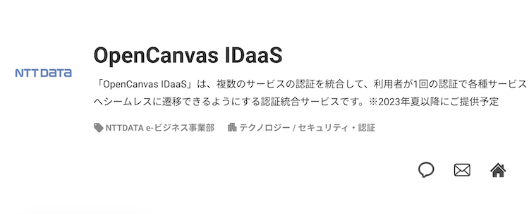 OpenCanvas IDaaS