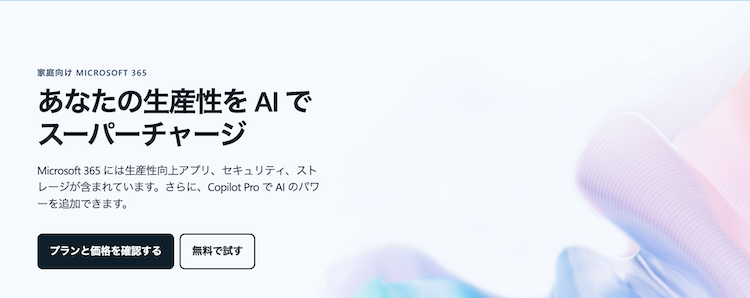 2025年最新版】グループウェアおすすめ27選を比較！選び方も紹介