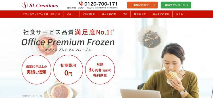 Office Premium Frozen