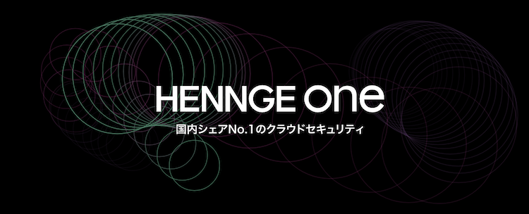 HENNGE One
