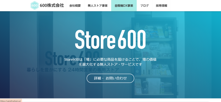 Store600