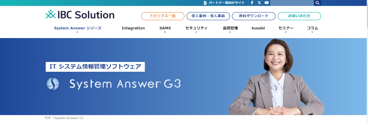 System Answer G3