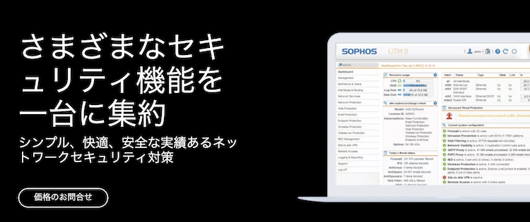Sophos Ltd.