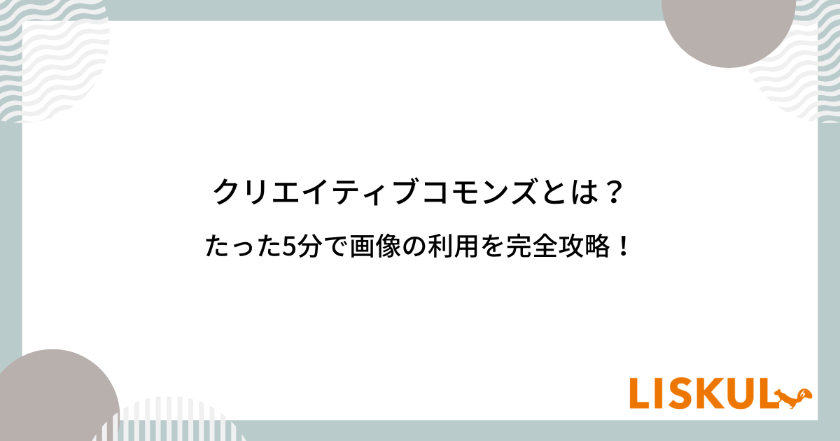 Cc@プロフィール確認 様 確認用ページ（ヘルプ:ページ履歴 