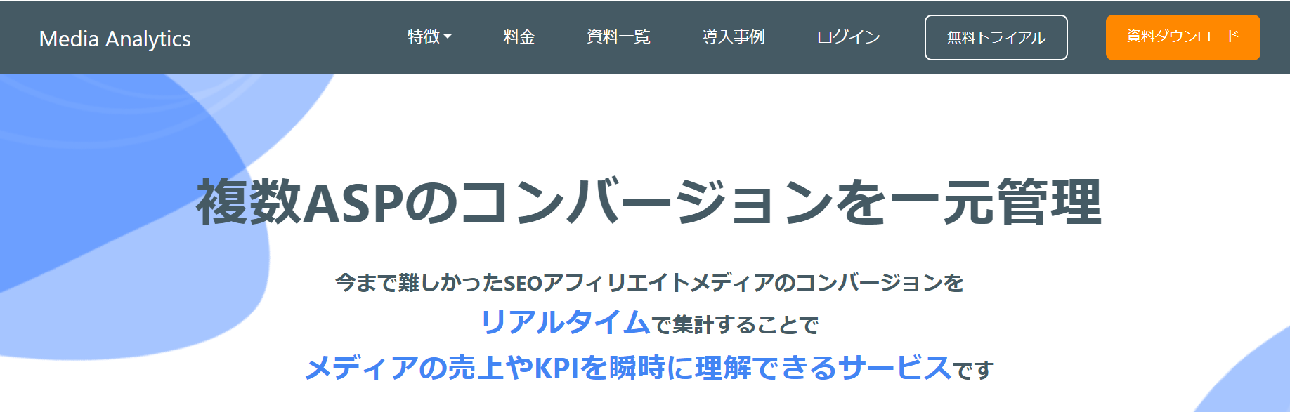 株式会社インディバース