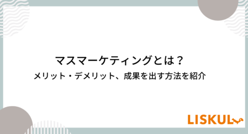 新薬上市におけるマーケティング手法 ネオマーケティング（4196）の財務情報ならログミーFinance 【QAあり