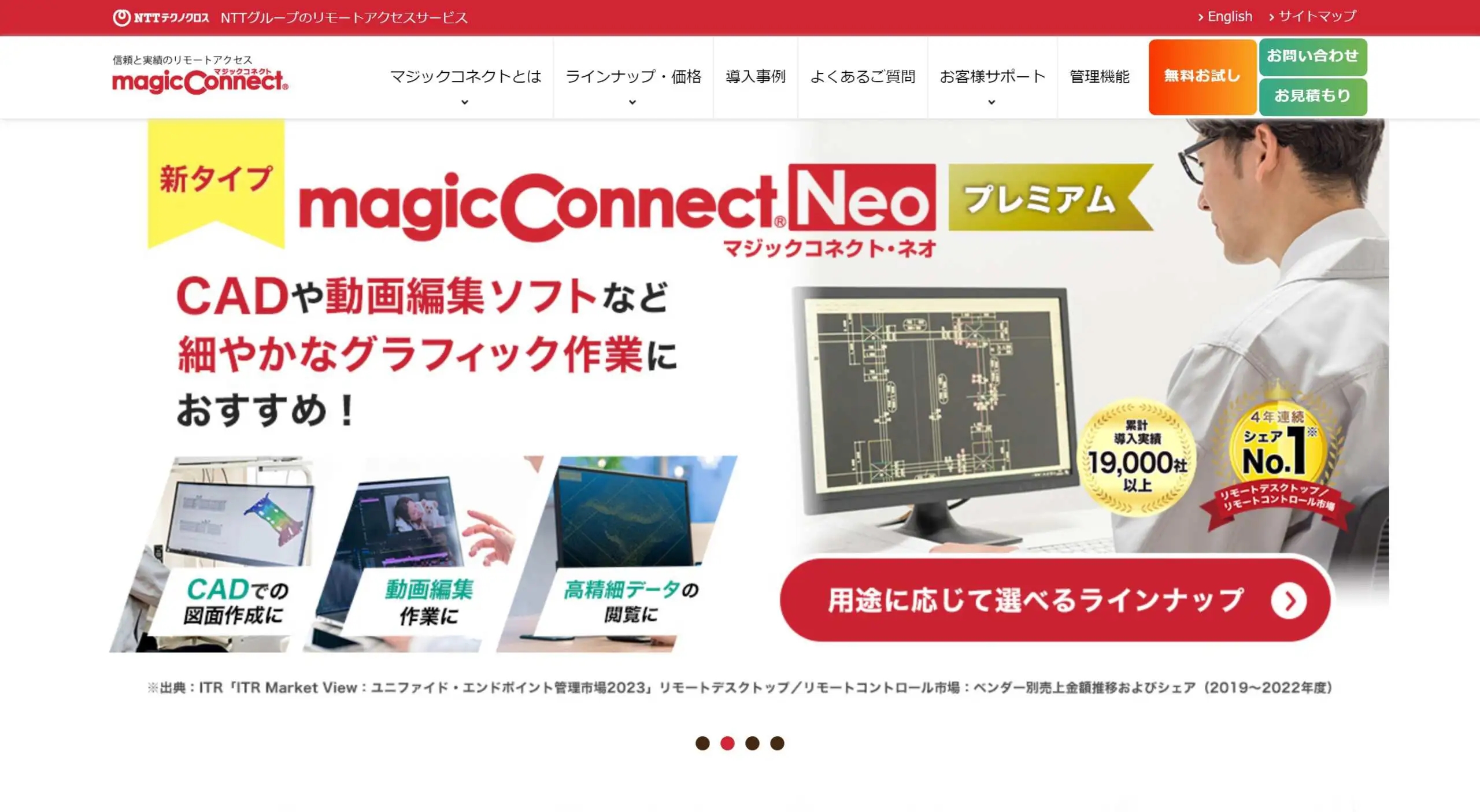 LAPLINK 14 2ライセンス｜Windows10対応｜リモートアクセス LAPLINK 14 2ライセンス｜Windows10対応｜リモートアクセス リモート