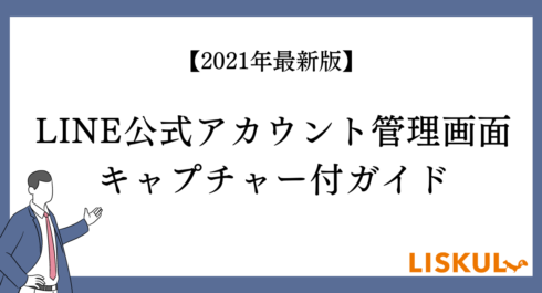 市川セカイ official on X: 