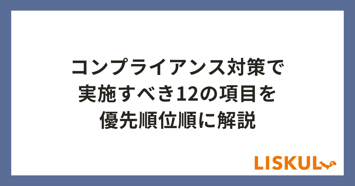 【新品】コンプライアンスと不祥事防止マネジメント（２冊組） 715VpTXpOsL._UF350,350_QL50_.jpg