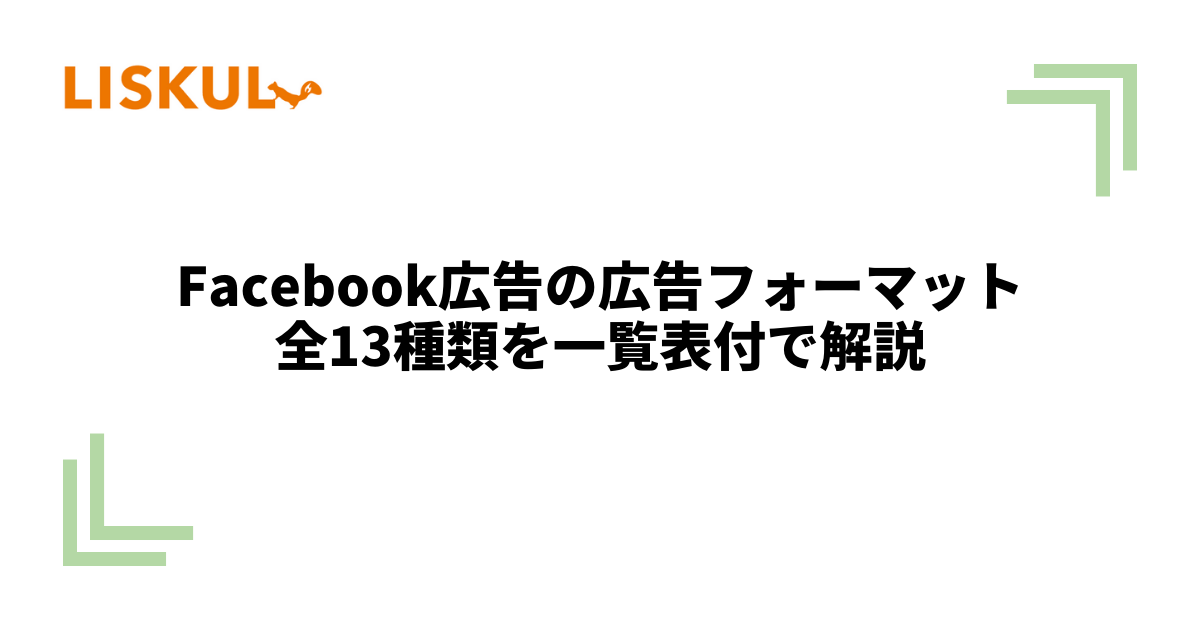 【新品未開封】ダイレクト出版テキストセット/LP制作講座・FACEBOOK広告他 新品未開封】ダイレクト出版テキストセット/LP制作講座