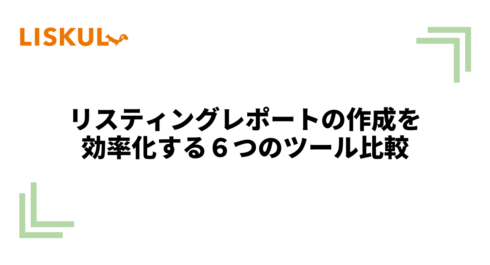 1222_リスティングレポート_アイキャッチ