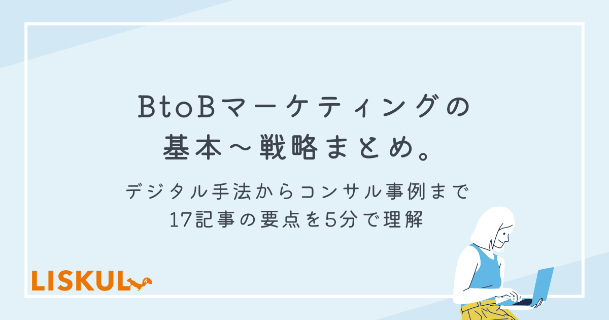 非営利組織のマーケティング戦略 6版 フィリップ・コトラー コトラ-の戦略的マ-ケティング: いかに市場を創造し、攻略し