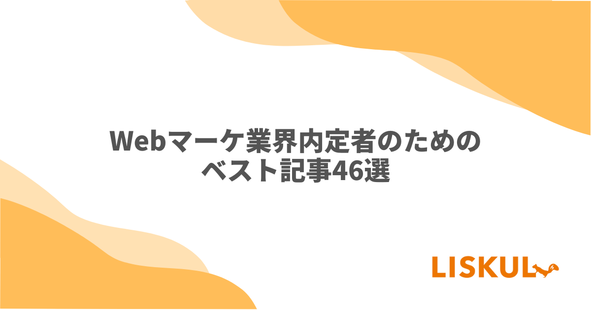 これだけでgoogle検索の達人になれる便利すぎる検索演算子ベスト10 販売