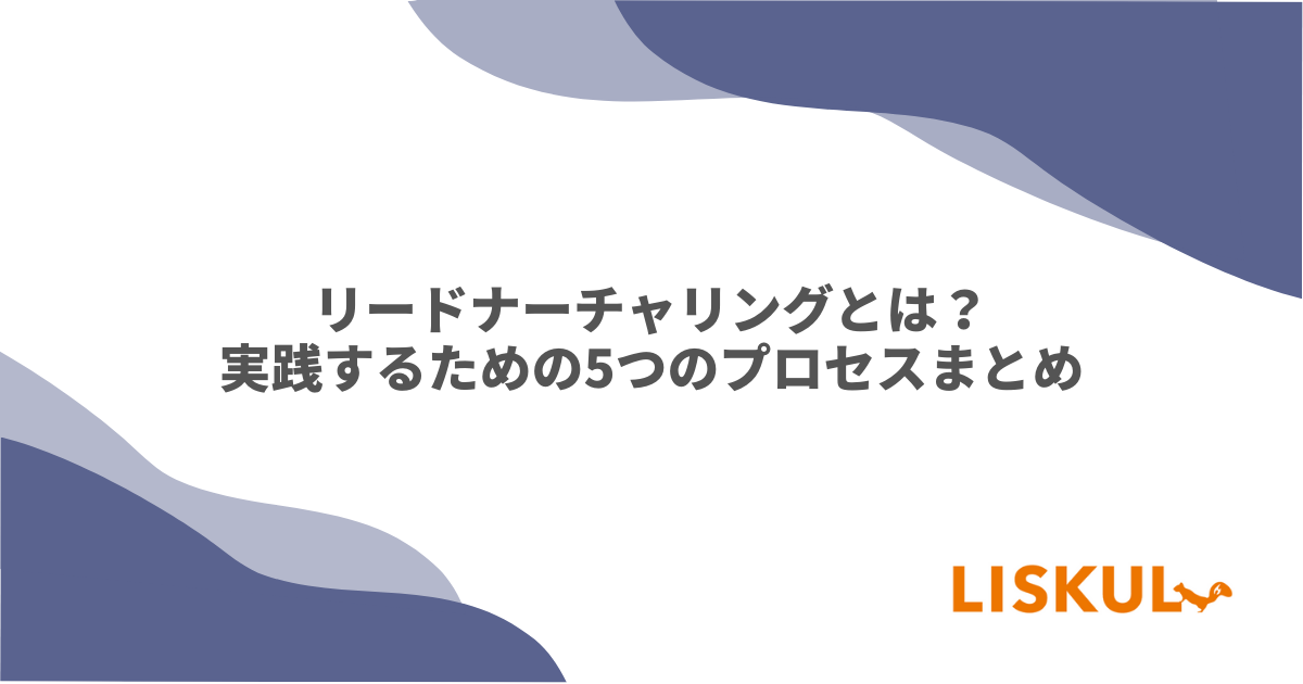 販売 株式 会社 ランク リード