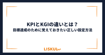 251_KPIKGI_アイキャッチ