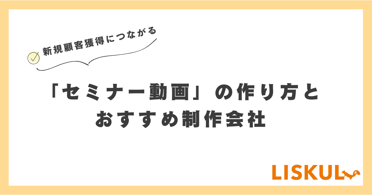 「自分でできる」「必ず勝てる」治療院インターネット集客法 最新セミナー2016 新規&リピーターがどんどん増える 治療院「ウェブ集客」の成功