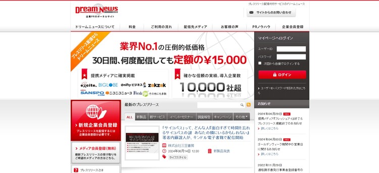 グローバルインデックス株式会社