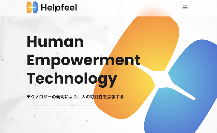 株式会社Helpfeel