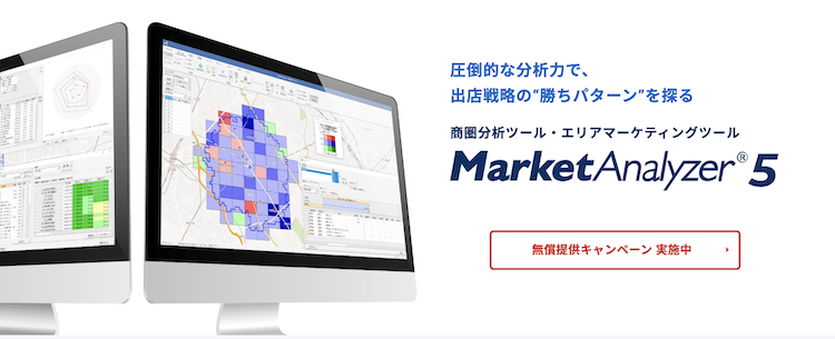 技研商事インターナショナル株式会社