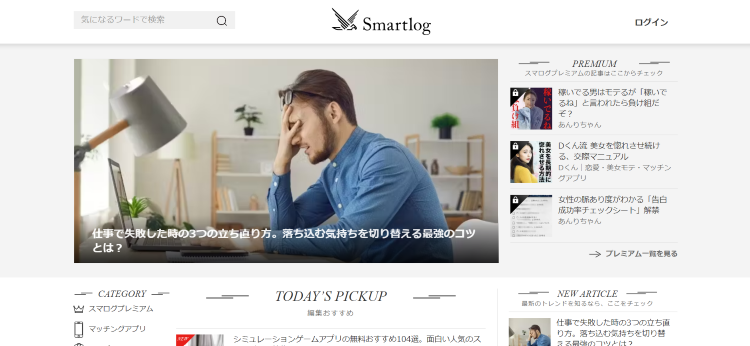 株式会社Smartlog