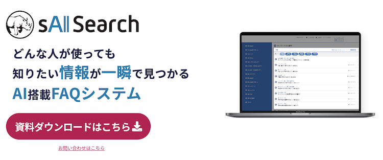 株式会社サイシード