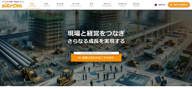 フォロス株式会社