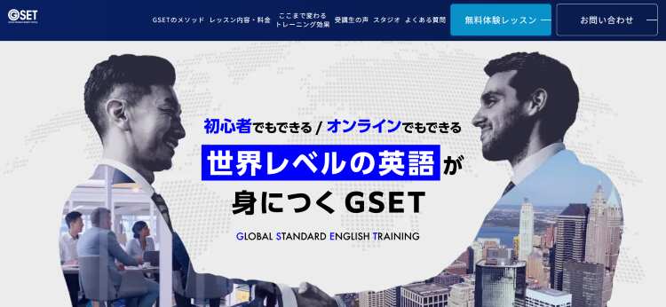 株式会社GSET